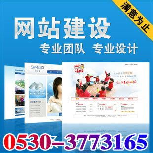 菏澤酒盒、木制品與工藝品公司網(wǎng)站建設(shè) 打造線上品牌形象與商業(yè)新引擎